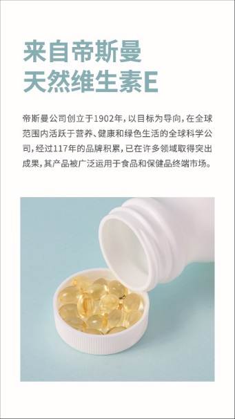 手机详情页如何卖爆货？先掌握经典的版式四原则！